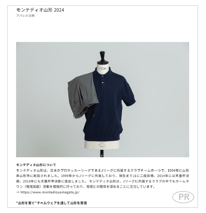 murmuration Co., Ltd.