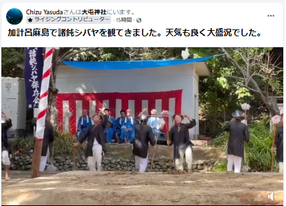 1031諸鈍シバヤ
