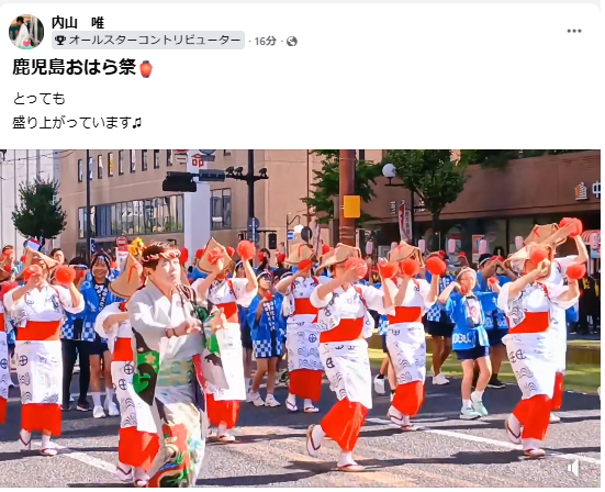 1103おはら祭