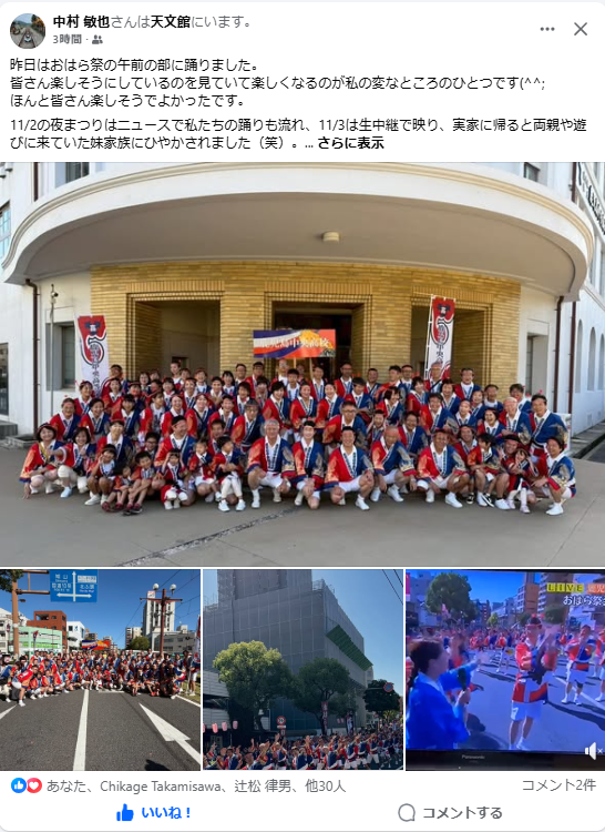 1103おはら中央