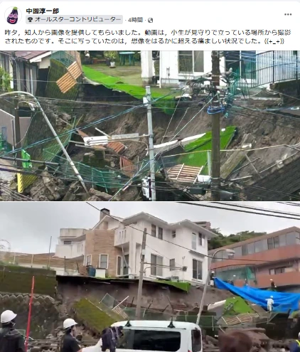 豪雨被害2