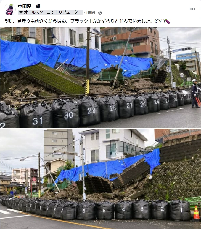 豪雨補修