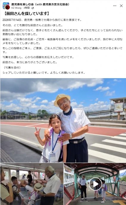 前田さん