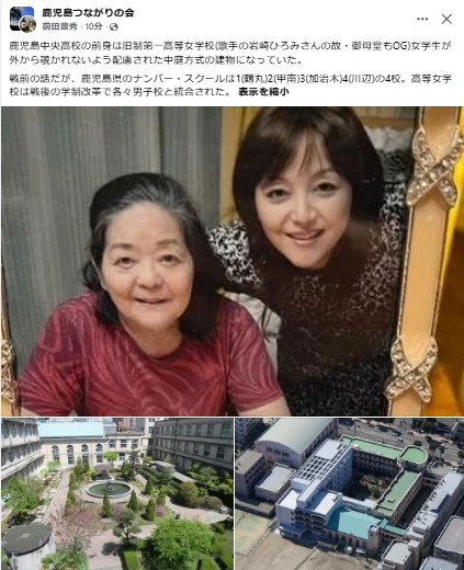 中央高校建物