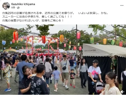 秋祭り