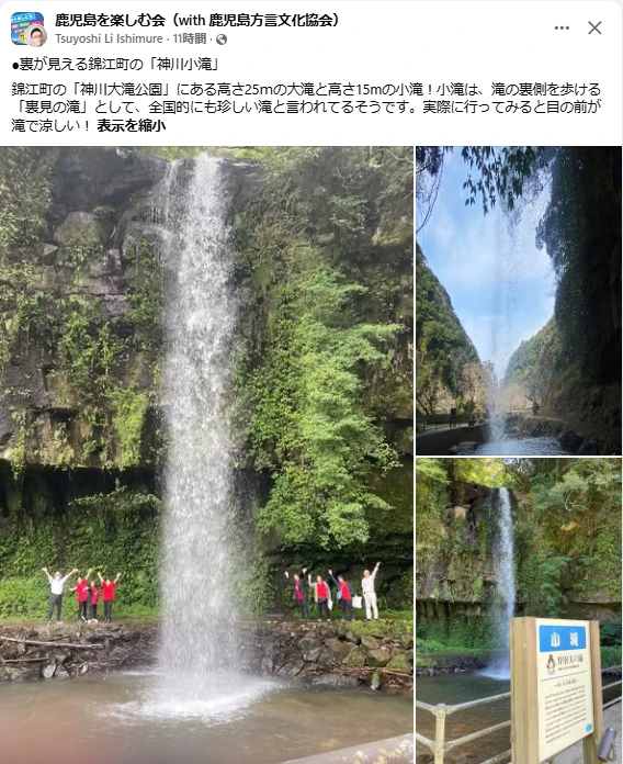 0627神川小滝