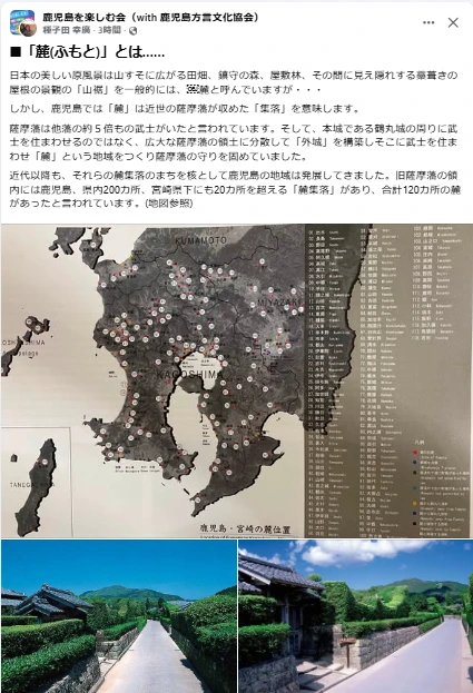 麓