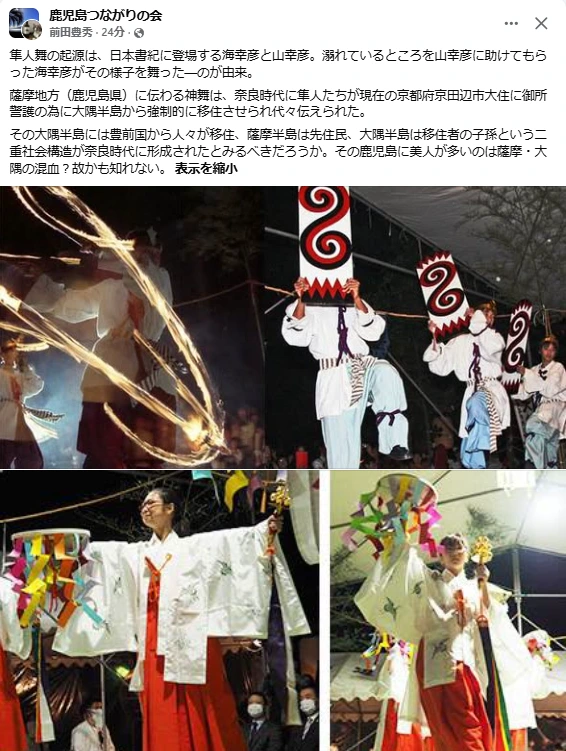 0806隼人舞