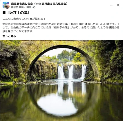 坂井出の滝_HS