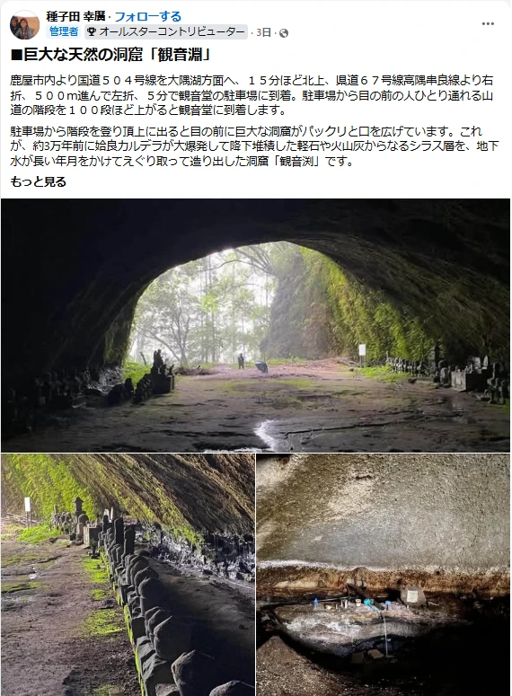 観音淵鹿屋_H