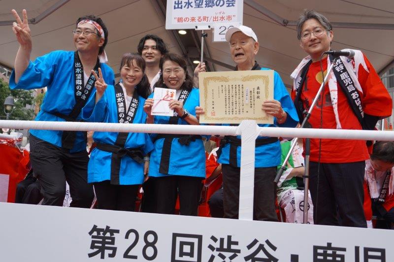 知事賞を手にする武下恵子連長