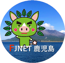 FJNET鹿児島
