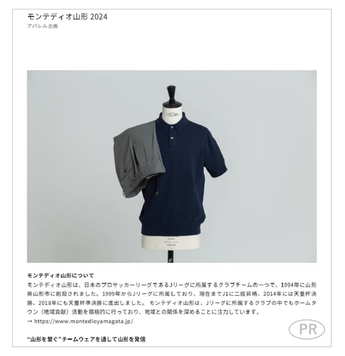 murmuration Co., Ltd.